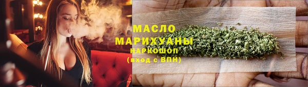 MESCALINE Белокуриха