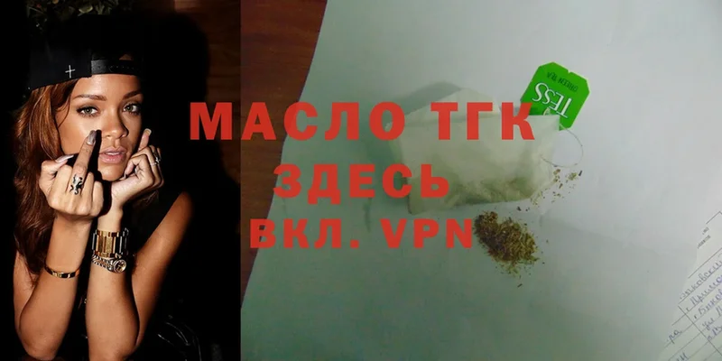 ТГК Wax  Невель 